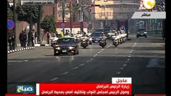 بـالفيديو.. لحظة وصول «السيسي» للبرلمان بـالفيديو.. لحظة وصول «السيسي» للبرلمان