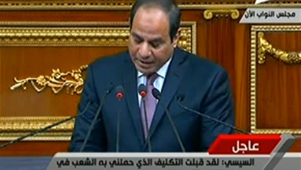 السيسي: قبلت التكليف الذي حملني الشعب به لإنقاذ وبناء الوطن السيسي: قبلت التكليف الذي حملني الشعب به لإنقاذ وبناء الوطن
