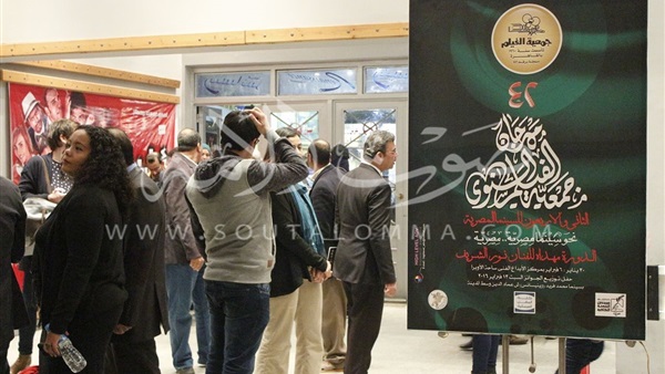 بالصور: بداية حفل ختام مهرجان «جمعية الفيلم»