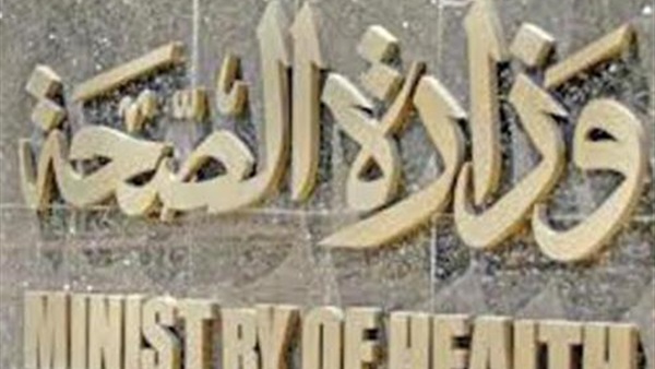 ننشر خريطة استعدادات الصحة للعام الدراسي الجديد ننشر خريطة استعدادات الصحة للعام الدراسي الجديد