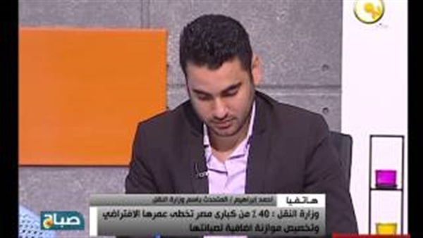 بالفيديو.. «النقل»: «الوزير» قالنا منستحقش نقعد علي كراسينا بالفيديو.. «النقل»: «الوزير» قالنا منستحقش نقعد علي كراسينا