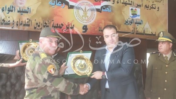 تكريم أسر الشهداء ومصابي العمليات الحربية بالفيوم تكريم أسر الشهداء ومصابي العمليات الحربية بالفيوم