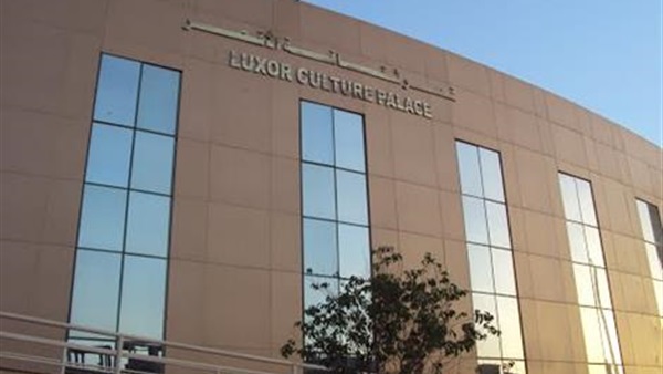 اليوم.. «المرأة والتواصل» حلقة بحثية بـ «ثقافة الأقصر» اليوم.. «المرأة والتواصل» حلقة بحثية بـ «ثقافة الأقصر»