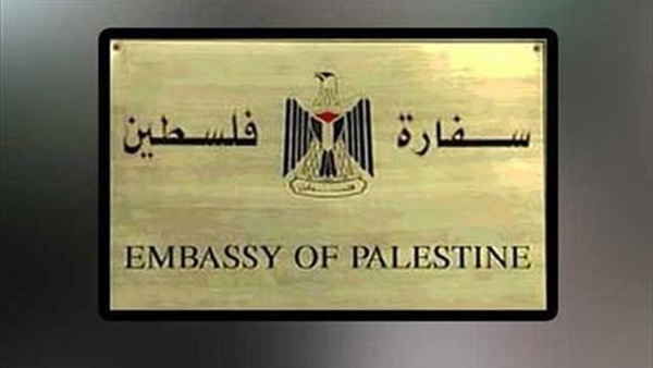 توقيع عقد بناء مجمع سفارة دولة فلسطين بالقاهرة توقيع عقد بناء مجمع سفارة دولة فلسطين بالقاهرة