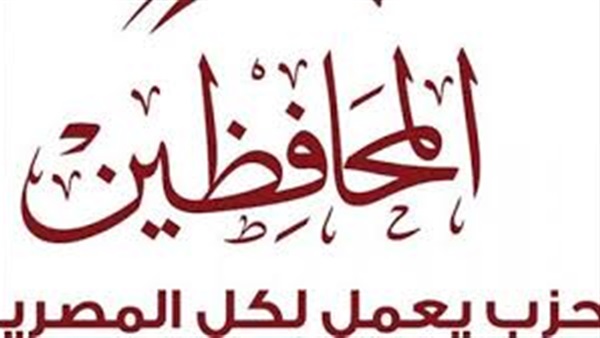 حزب المحافظين ناعيًا بطرس غالي:«كان الأب الروحى»