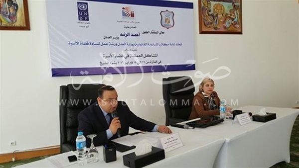 بالصور.. بدء فعاليات ورشة عمل رؤساء دوائر الأسرة بالصور.. بدء فعاليات ورشة عمل رؤساء دوائر الأسرة