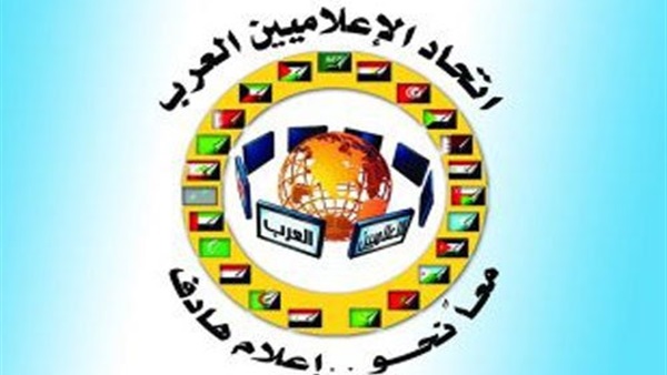 اتحاد الإعلاميين العرب: نتعرض لعملية تشويش اتحاد الإعلاميين العرب: نتعرض لعملية تشويش