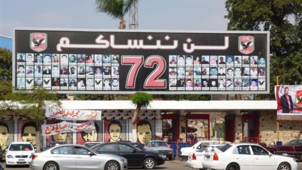 «الأهلي» يدعو لعقد جمعية عمومية يومي 24 و25 مارس المقبل «الأهلي» يدعو لعقد جمعية عمومية يومي 24 و25 مارس المقبل