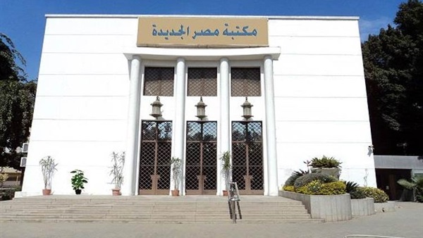 اليوم.. مسرح مكتبة مصر الجديدة يستضيف العرض المسرحي «فانتازيا» اليوم.. مسرح مكتبة مصر الجديدة يستضيف العرض المسرحي «فانتازيا»