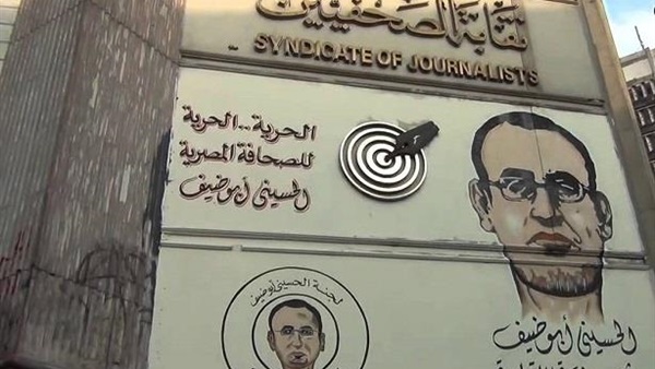 تأجيل الطعن على بطلان انتخابات «الصحفيين» لـ 15 نوفمبر تأجيل الطعن على بطلان انتخابات «الصحفيين» لـ 15 نوفمبر