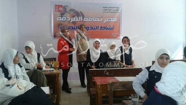 بالصور..«فن الرسم على الزجاج» محاضرة بقصرثقافة الغردقة بالصور..«فن الرسم على الزجاج» محاضرة بقصرثقافة الغردقة