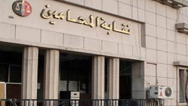 المحامين تفتح باب الترشح على منصب النقيب وأعضاء المجلس المحامين تفتح باب الترشح على منصب النقيب وأعضاء المجلس