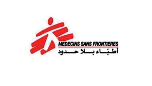 «أطباء بلا حدود» تطالب مجلس الأمن بضمان حماية المدنيين «أطباء بلا حدود» تطالب مجلس الأمن بضمان حماية المدنيين