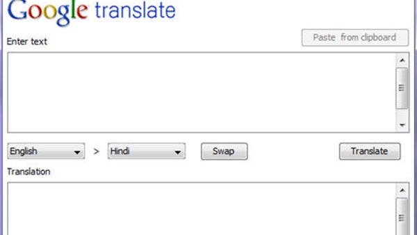 ترجمة «جوجل» تُغطي حاليًا 99% من لغات العالم