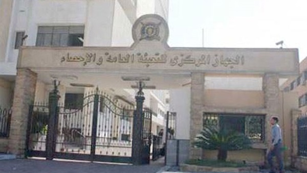 التعبئة والاحصاء: 25.3 % معدل الأمية في مصر خلال عام 2014 التعبئة والاحصاء: 25.3 % معدل الأمية في مصر خلال عام 2014