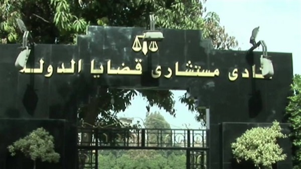 «عبد الرازق» رئيسا لنادى «مستشارى قضايا الدولة» بسوهاج «عبد الرازق» رئيسا لنادى «مستشارى قضايا الدولة» بسوهاج