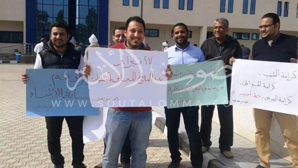 بالصور..«أطباء بني سويف» يستجيبون لدعوات النقابة بـ«وقفات الكرامة» بالصور..«أطباء بني سويف» يستجيبون لدعوات النقابة بـ«وقفات الكرامة»