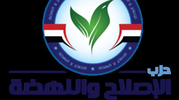 الإصلاح والنهضة ينتهي من توزيع خطة الدعاية الانتخابية الإصلاح والنهضة ينتهي من توزيع خطة الدعاية الانتخابية