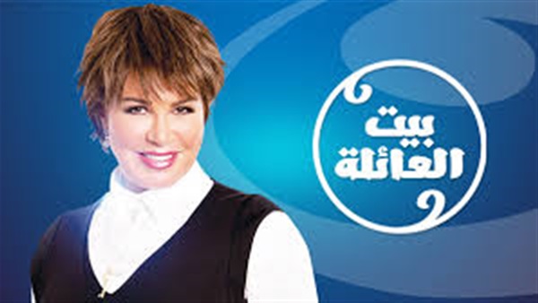 غدًا.. «عشماوي وإكرامي» ضيفا برنامج «بيت العيلة»