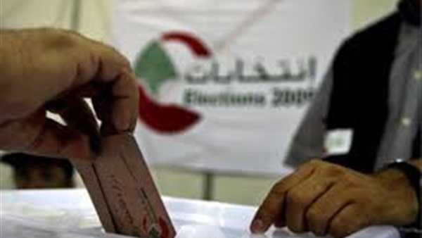 تأجيل الانتخابات الرئاسية في لبنان لـ21 أكتوبر تأجيل الانتخابات الرئاسية في لبنان لـ21 أكتوبر