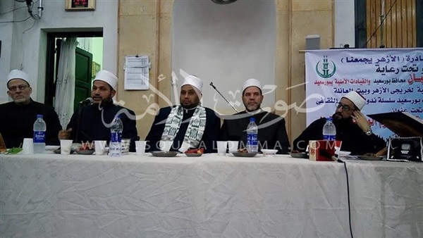 تدشين «الأزهر يجمعنا» ببورسعيد لترسيخ مفهوم الوسطية