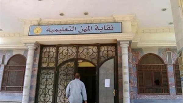 المهن التعليمية: عمرة رجب وشعبان لجموع المعلمين دون استثناء المهن التعليمية: عمرة رجب وشعبان لجموع المعلمين دون استثناء