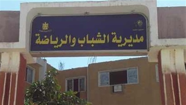 ترشح 4 من أبناء المنيا لتولى مناصب قيادية بالدولة ترشح 4 من أبناء المنيا لتولى مناصب قيادية بالدولة