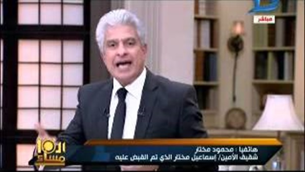 بالفيديو..شقيق أمين شرطة لـ«الإبراشي»: برنامجك محطة تسليم للداخلية بالفيديو..شقيق أمين شرطة لـ«الإبراشي»: برنامجك محطة تسليم للداخلية