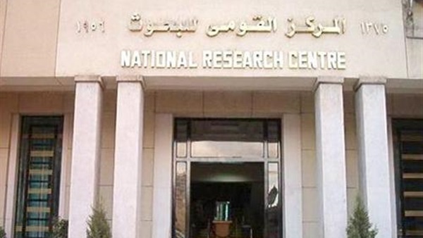 غدًا.. «زيكا» على مائدة بحث المركز القومي للبحوث غدًا.. «زيكا» على مائدة بحث المركز القومي للبحوث