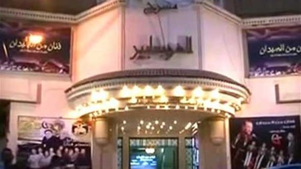 عرض مسرحية «الجريدة» بالهوسابير السبت المقبل عرض مسرحية «الجريدة» بالهوسابير السبت المقبل