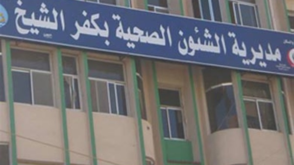 إصابة أكثر من 3 آلاف شخص بـ«فيروس سي» في كفر الشيخ إصابة أكثر من 3 آلاف شخص بـ«فيروس سي» في كفر الشيخ