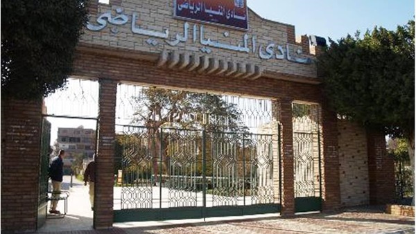 السبت.. مهرجان براعم كرة القدم الأول بنادي المنيا الرياضي السبت.. مهرجان براعم كرة القدم الأول بنادي المنيا الرياضي