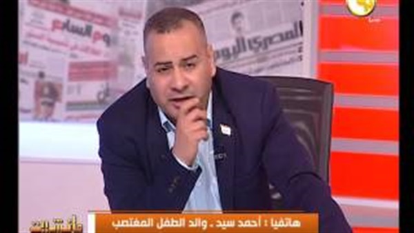 «بالفيديو».. انهيار والد الطفل تعرض للاغتصاب بالوراق