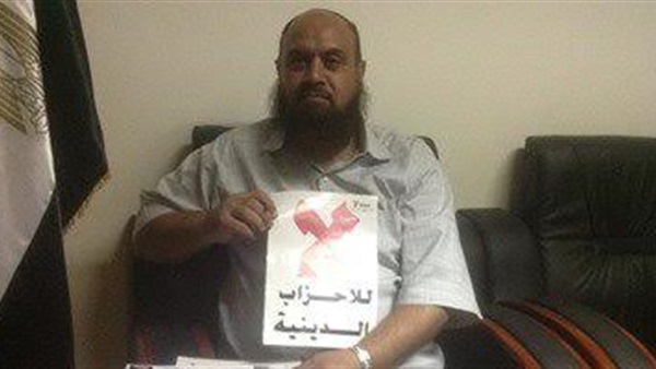 «نعيم» ينضم إلى المجلس الاستشاري لحملة «لا للأحزاب الدينية» «نعيم» ينضم إلى المجلس الاستشاري لحملة «لا للأحزاب الدينية»