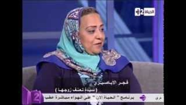 بالفيديو.. امرأة مصرية: اتلذذ بضرب زوجي