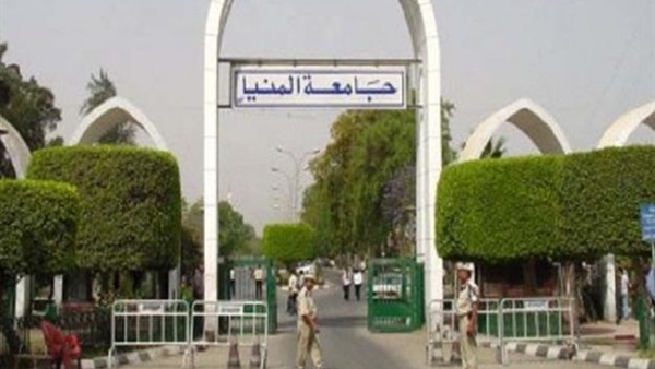«جامعة المنيا»:كشف فساد العاملين يكون بإتباع الإجراءات الإدارية 