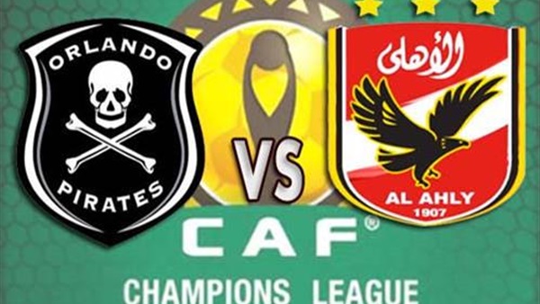 بث مباشر لمباراة الأهلى وأرلاندو   