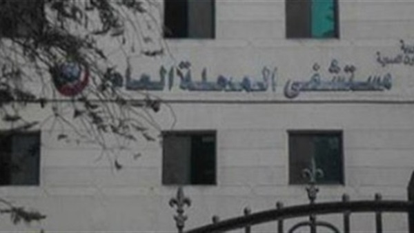 إقالة مدير مستشفى «المحلة» بعد إصابة 3 سيدات بتشنجات 