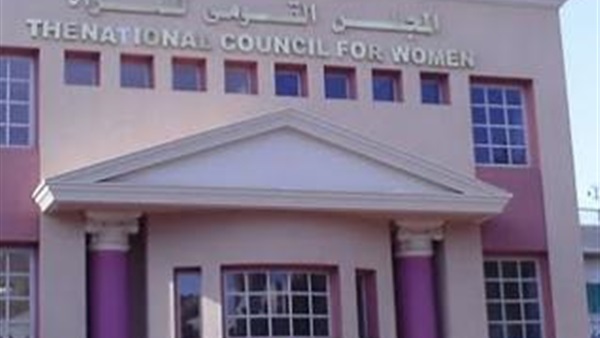 ورشة عمل بقومي المرأة حول زواج القاصرات ورشة عمل بقومي المرأة حول زواج القاصرات