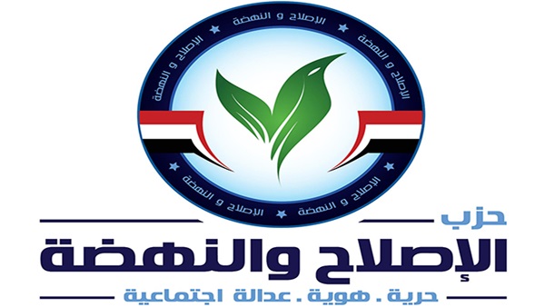 الإصلاح والنهضة: رؤية مصر 2030 ضعيفة للغاية الإصلاح والنهضة: رؤية مصر 2030 ضعيفة للغاية