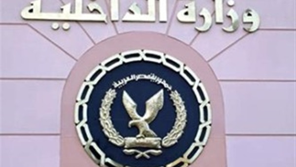 الداخلية تكشف تفاصيل إحباط محاولة تفجير سيارتين مفختتين بالهرم