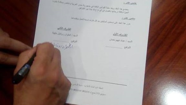 بالصورة.. طونى خليفة ينضم لقناة «Ten» بالصورة.. طونى خليفة ينضم لقناة «Ten»