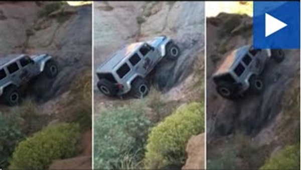 بالفيديو.. سيارة دفع رباعي تتسلق جرفاً صخرياً عمودياً بالفيديو.. سيارة دفع رباعي تتسلق جرفاً صخرياً عمودياً