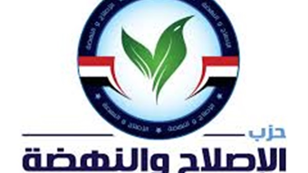 "الإصلاح والنهضة": بدأنا الحملة الدعائية أمس على مواقع التواصل الاجتماعي  