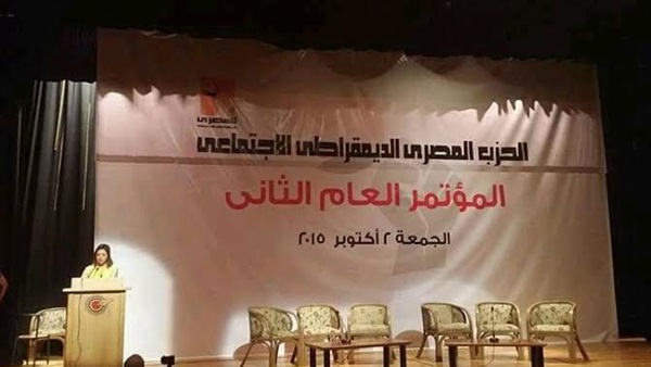 انتهاء "المصري الديمقراطي" من عملية الفرز لانتخابات إتحاد الشباب  