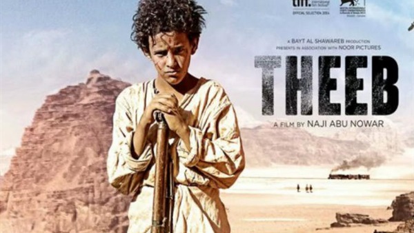 غدًا.. عرض «ذيب» و«السلام عليك يا مريم» في سينمات فلسطين غدًا.. عرض «ذيب» و«السلام عليك يا مريم» في سينمات فلسطين