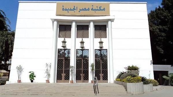اليوم.. «الطاقة الشمسيّة والمتجددة» لقاء مفتوح بمكتبة مصر الجديدة اليوم.. «الطاقة الشمسيّة والمتجددة» لقاء مفتوح بمكتبة مصر الجديدة