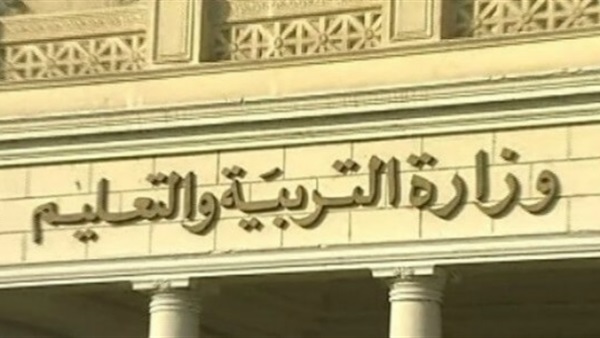 غدًا.. تعليم الإسماعيلية تكرم مديري المدارس الفنية المتميزين غدًا.. تعليم الإسماعيلية تكرم مديري المدارس الفنية المتميزين
