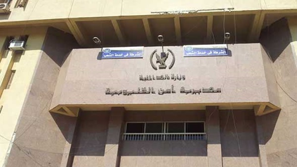أمن القليوبية ينجح فى إنهاء خصومة بين عائلتين بشبين القناطر أمن القليوبية ينجح فى إنهاء خصومة بين عائلتين بشبين القناطر