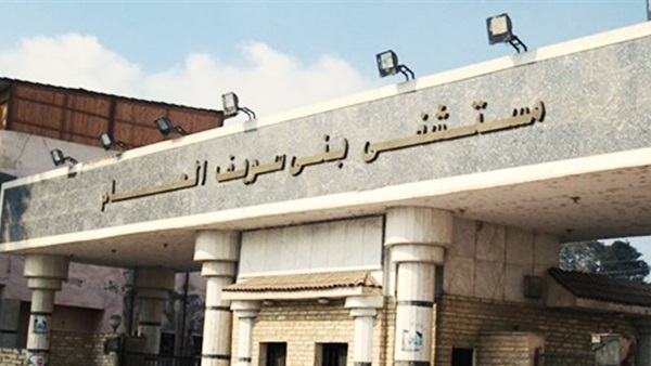 «أطباء بني سويف»: المستشفي العام رفضت تنفيذ قرار «العلاج المجاني» «أطباء بني سويف»: المستشفي العام رفضت تنفيذ قرار «العلاج المجاني»